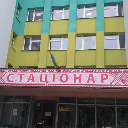 Správa o obchodnej verejnej súťaži: Ľvovské klinické centrum detskej medicíny...